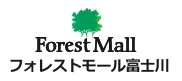 フォレストモール南大沢 フォレストモール南大沢